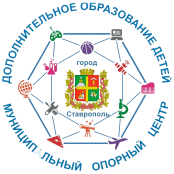Навигатор дополнительного образования Ставропольского края