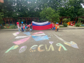 12 июня День России – главный национальный праздник. 12 июня День России – главный национальный праздник.