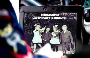 Внимание! Дети идут в школу! Внимание! Дети идут в школу!.