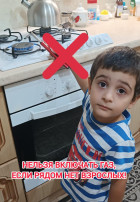 ПРОФИЛАКТИКА ПОЖАРОВ В БЫТУ ПРОФИЛАКТИКА ПОЖАРОВ В БЫТУ.